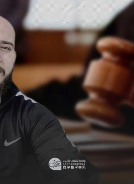 الشهيد أدهم مبروكة