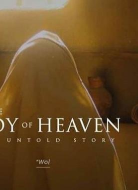 المغرب يمنع عرض فيلم "سيدة الجنة" حول إبنة النبي محمد