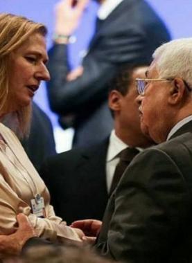 تسيبي ليفني