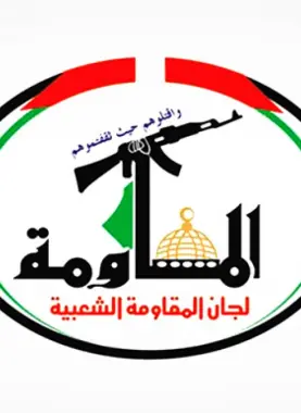 لجان المقاومة