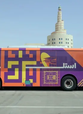 حافلات نقل الجماهير