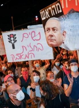 مظاهرات في تل أبيب ضد حكومة نتنياهو