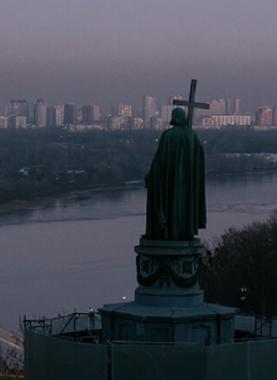 العاصمة الأوكرانية كييف