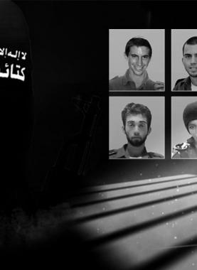 صورة عن أسرى الاحتلال لدى القسام