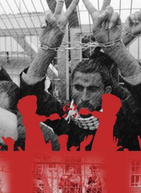 أسرى في سجون الاحتلال -أرشيف-