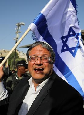 وزير الأمن القومي للاحتلال "إيتامار بن غفير"