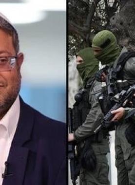 المتطرف إيتمار بن غفير