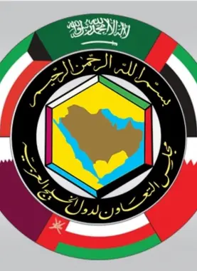 مجلس التعاون لدول الخليج العربية