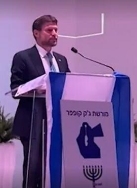 سموتريتش وزير مالية الاحتلال