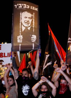 تظاهرات إسرائيلية تدعوا لإسقاط حكومة نتنياهو