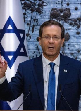 رئيس الكيان الإسرائيلي "إسحاق هرتصوغ"