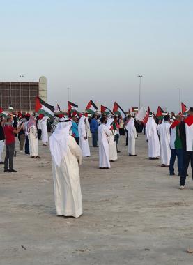 وقفة سابقة في البحرين تضامنا مع القضية الفلسطينية