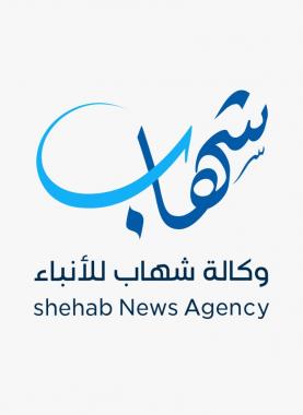 وكالة شهاب للأنباء