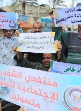 مستفيدون من مخصصات الشؤون الاجتماعية بغزة