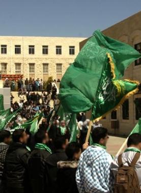 الكتلة الإسلامية في جامعة القدس المفتوحة