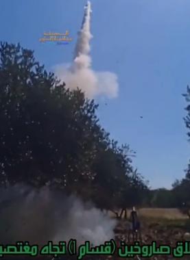 اطلاق قذيفة صاروخية من