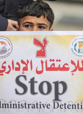وقفة منددة بالاعتقال الإداري