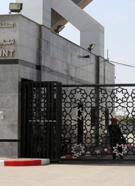 معبر رفح البري.jpg