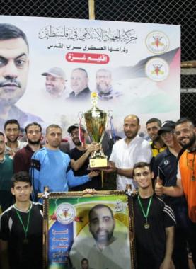 جانب من تتويج البطل