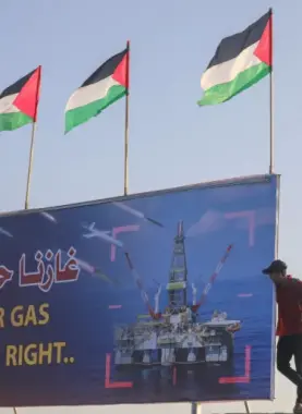 "يسرائيل هيوم": مصر و"إسرائيل" تبحثان تفعيل مشروع حقل الغاز في بحر غزة