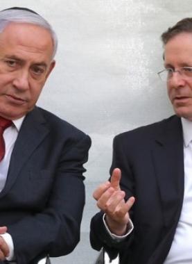 رئيس الكيان الإسرائيلي إسحاق هرتسوغ، برفقة نتنياهو