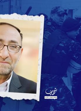 الأسير المحرر زين المحتسب