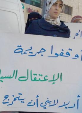 إضراب مفتوح لمعتقلين سياسيين في نابلس للمطالبة بالإفراج