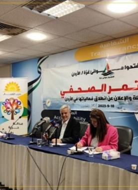 نشطاء أردنيون يطلقون حملة لرفع الحصار عن غزة