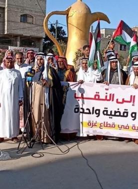 وقفة بغزة رفضًا لاستفحال الجريمة بالداخل المحتل