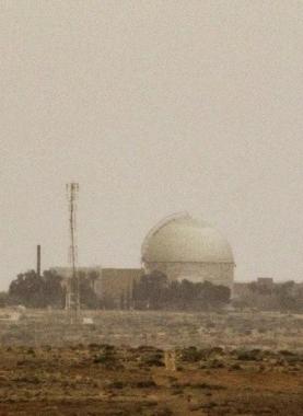 مدير مفاعل "ديمونا": قدرة نووية سعودية ستخل بالتوازن