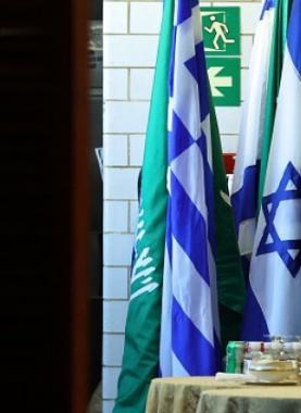 وزير إسرائيلي يزور السعودية لحضور مؤتمر دولي