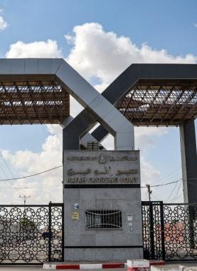 معبر رفح البري