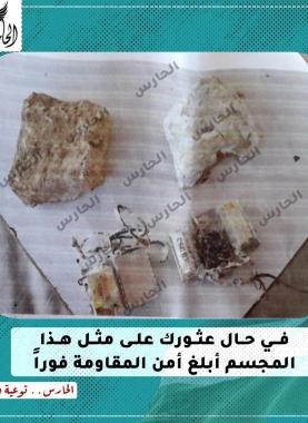 المُقاومة تضبط أجهزة تجسُّس بين خيام النًَازحين في غزّة.. كيف زرَعها الاحتلال ؟