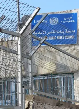 مدرسة بنات القدس الأساسية