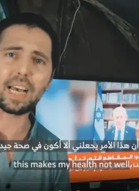 "أصوات أسرى يصرخون".. مكالمات مجهولة المصدر تثير الهلع في (إسرائيل).. فما القصَّة؟