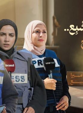 صحفيون جياع بأجساد مرهقة وعدسات منهكة يرون مآسي الحرب للعالم الصامت  