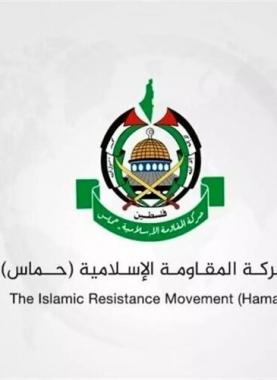 حركة-حماس.
