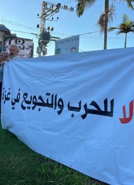 جانب من الوقفة