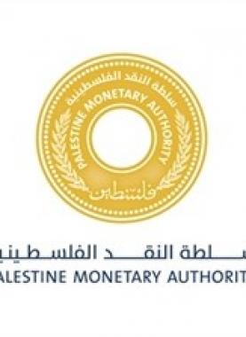 سلطة النقد الفلسطينية