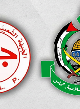 حماس تهنئ الجبهة الشعبية في ذكرى انطلاقتها الـ58