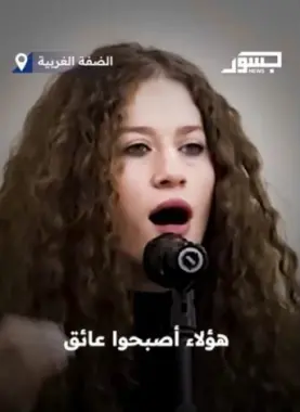 عهد التميمي
