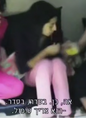 المحتجزين الإسرائيليين