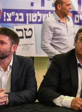 "سموتريتش" و"بن غفير".