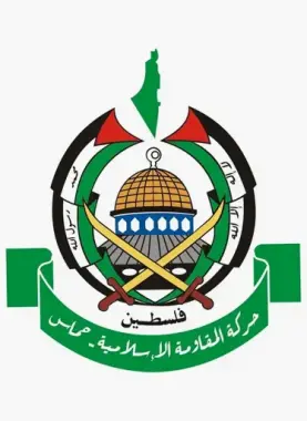 حركة حماس