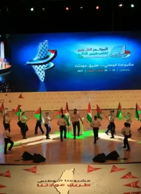 مؤتمر فلسطينيي الخارج