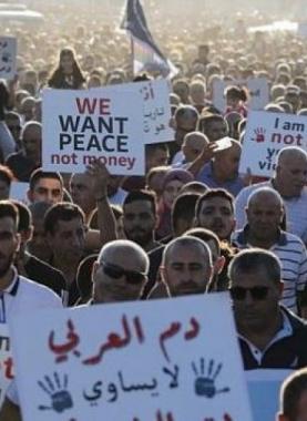 تظاهرة في الداخل المحتل تنديدا بالدعم الإسرائيلي للجريمة في المجتمع العربي