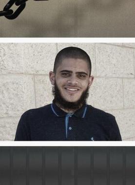 الأسير أحمد عابد