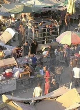 صورة تعبيرية