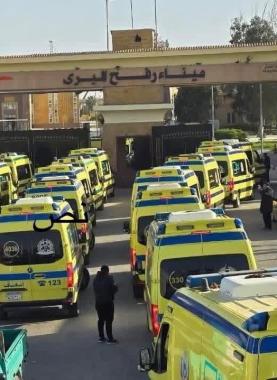 معبر رفح البري