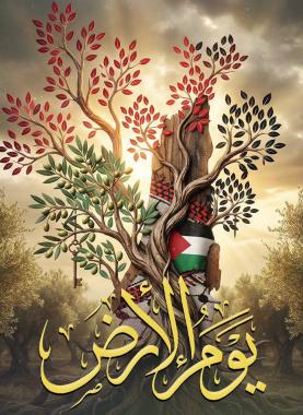 شديد: عهدنا الوفاء لأرضنا وشهدائنا واستمرار المقاومة حتى دحر الاحتلال